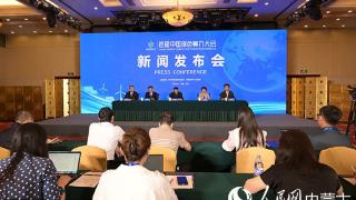 首届中国绿色算力大会将在呼和浩特市举办