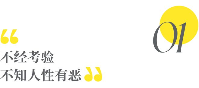 《巴黎图书馆》：人性的善恶，从不泾渭分明