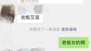 网红咖啡馆老板娘得艾滋传播百余人？警方通报