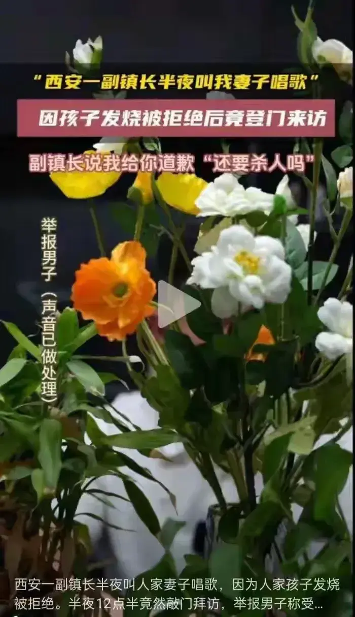 小肚鸡肠！副镇长找人妻唱歌反转，疑似女主闺蜜发声？果然有情况