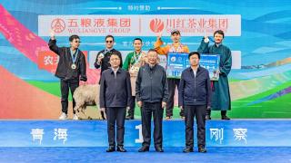 第九届中国·青海国际民族传统射箭精英赛圆满落幕