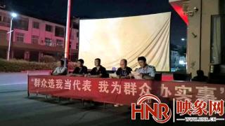 南阳市宛城区汉冢乡：公益电影进乡村 文化惠民暖人心