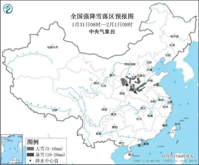 中央气象台发布暴雪蓝色预警，河南郑州将出现暴雪蓝色预警