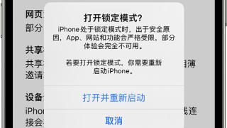 苹果watchos10将为applewatch带来锁定模式