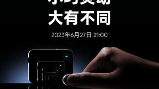 影石Insta360新品即将发布，或为新一代拇指相机