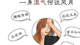 女人哪一处越“大”，说明湿气越重，寿命“越短”，