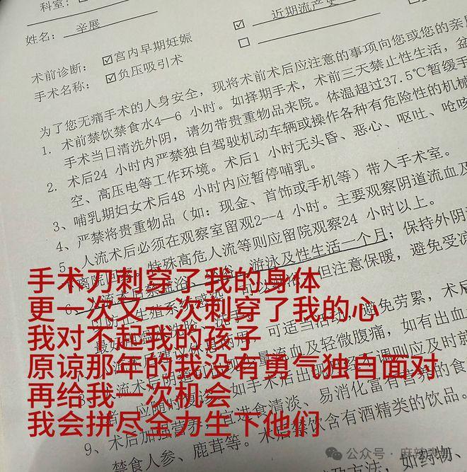 富二代成软饭渣男？都锤成这样了，怎么还装死呢？