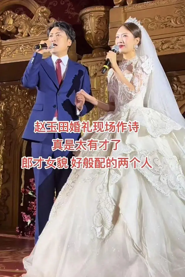 “赵玉田”吴云飞离婚！结婚不到5个月，女方已再婚，领证照曝光