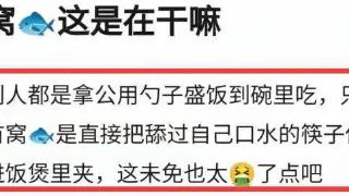 虞书欣又被批判没素质，在综艺节目里被吐槽不讲卫生！