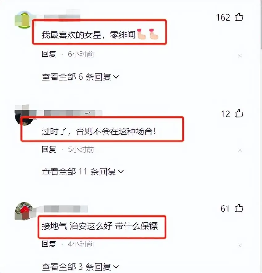 炸裂！“天后陈慧琳”成都街头 因不带保镖，被市民包围，被迫合唱