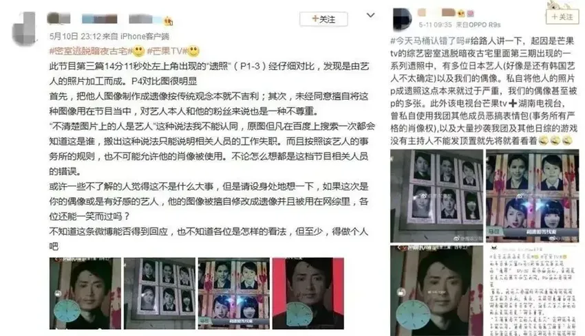 将李沁证件照P成遗像？短剧导演回应：面貌相似，我们没有那么蠢