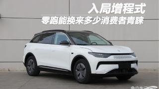 零跑c11增程版曝光，或搭载200千瓦引擎