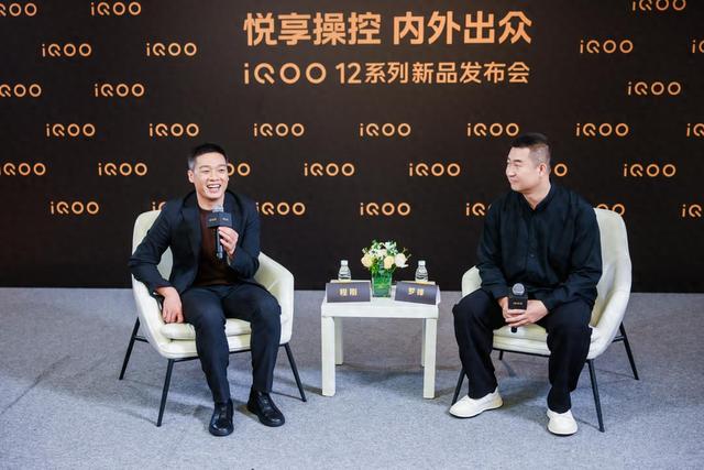 iQOO程刚：坚持用自研为用户带来体验更好的手机