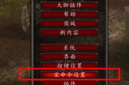 《魔兽世界》鼠标指向施法设置方法