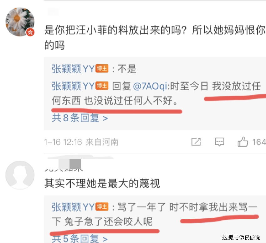 张颖颖发文喊话张兰，比大s更敢说！汪小菲又来拖后腿，兰姐好难