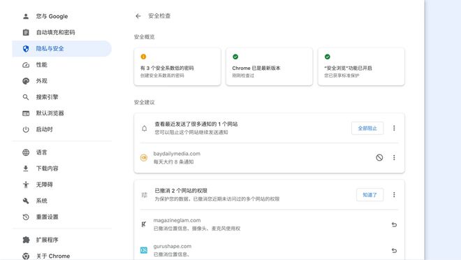 谷歌chrome浏览器稳定版新增搜索建议