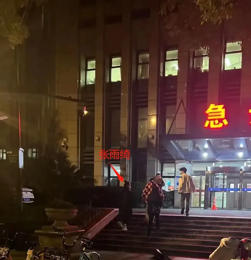 网友偶遇张雨绮半夜挂急诊，裹紧棉袄打扮低调，风尘仆仆赶往医院