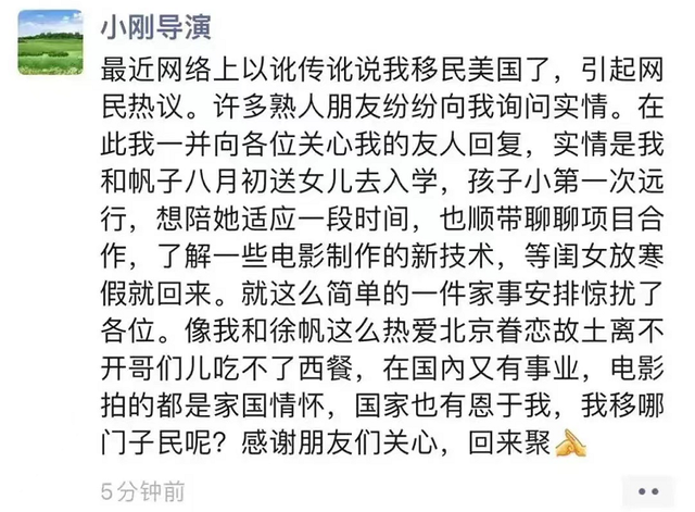 赵有亮去世，去世地点引热议被质疑移民