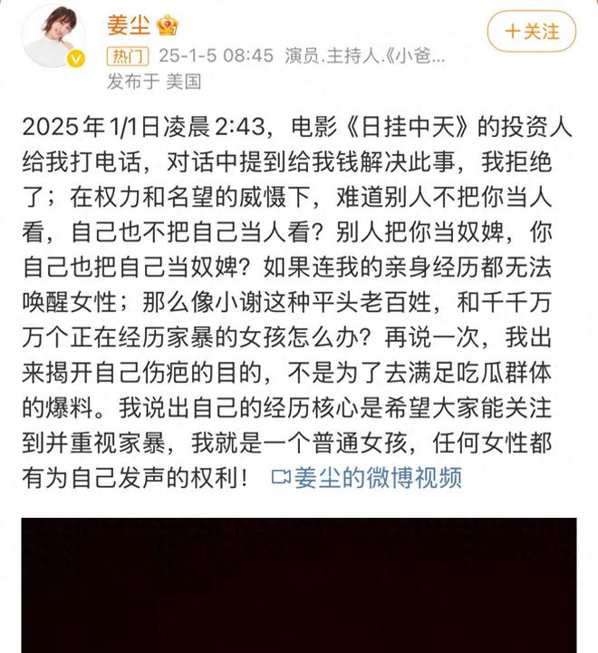 姜尘摊事了！李子锋怒斥栽赃，将起诉她，大曝其造谣张颂文的目的