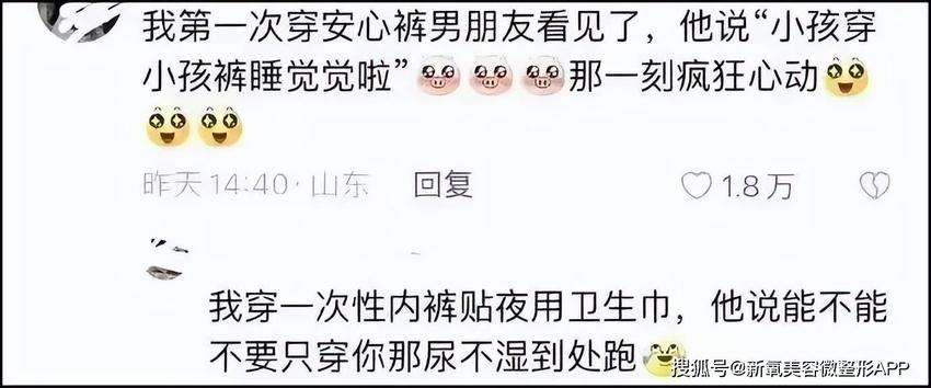 宝宝碗又是什么好命女？娇妻和狗看了都要被气死！