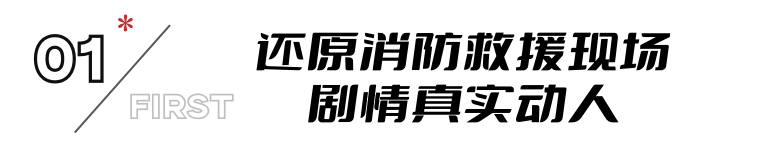 播6集冲上飙升榜第一，观众好评如潮，这把黄景瑜又稳赢