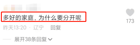 事实证明，甜馨已经成了贾乃亮、李小璐洗白自己的“遮羞布”