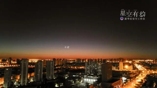 金秋9月天宇精彩纷呈：观金星最亮 赏中秋满月