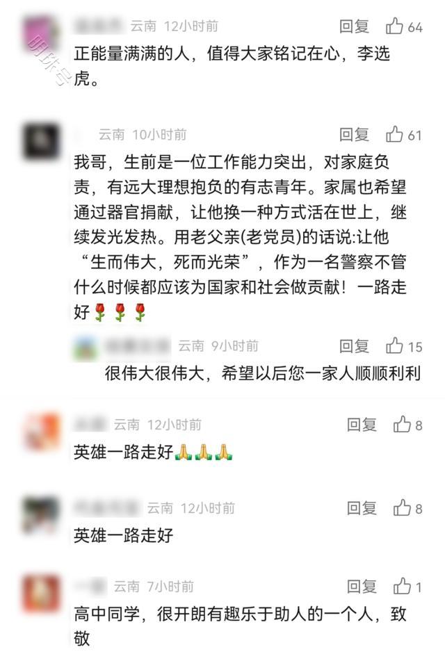 太痛心！三等功将颁发，他却不幸离世……