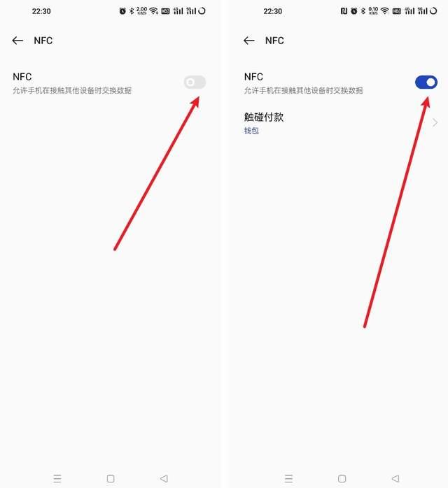 别追时尚求实用：微信刷掌都来了，微信NFC功能你还不会用