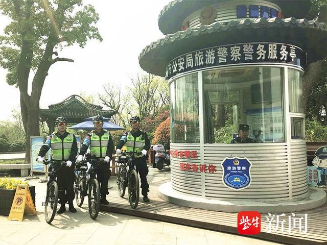 扬州这个旅游警察大队成为全国学雷锋示范点