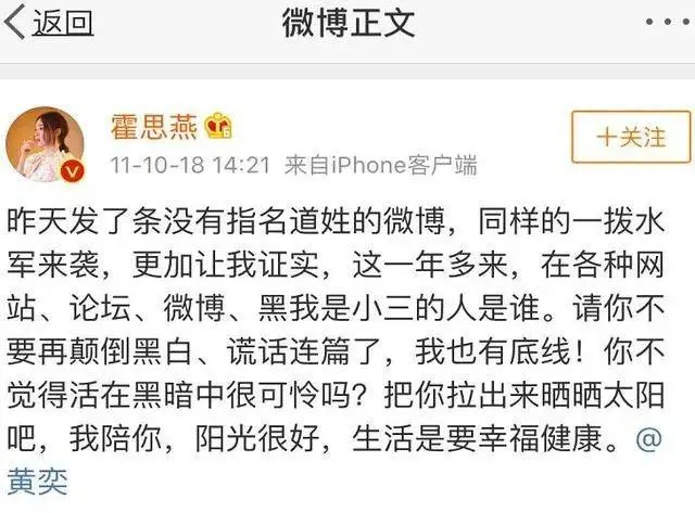 又一对恩爱夫妻被曝离婚？男方曾被曝私联女网红，两人10年恩爱终成一场空？