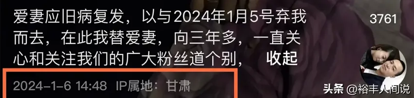 网红货车司机聂建文妻子去世，偏瘫四年带其跑车，曾登上央视新闻