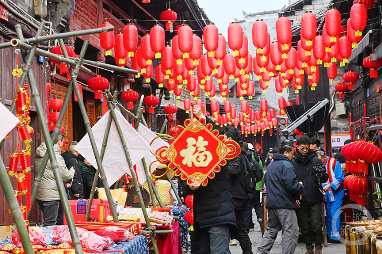 酉阳千年古镇年味浓