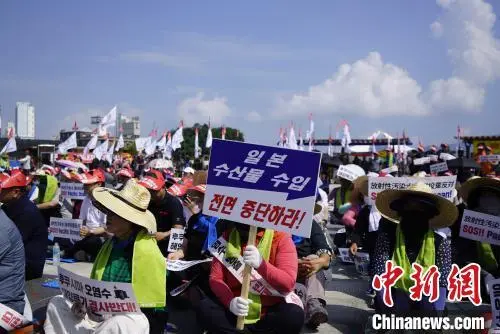 韩国渔民集会抗议：“大海不是投放日本核污染水的垃圾桶！”