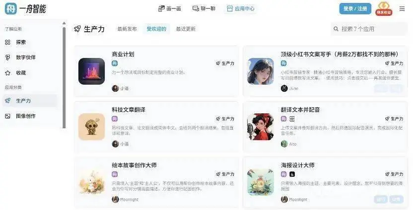 下架、被封！靠人工智能课爆火的“清华博士”翻车了？