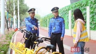 武汉汉阳城管督促共享单车运维保障，护航市民假期绿色出行