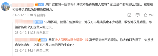 不可原谅！含笑吸毒不止一次，妄图洗白涉毒艺人，人民网发声痛批