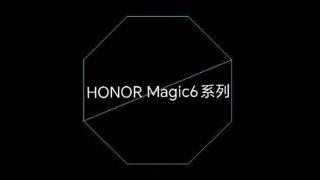 荣耀Magic6曝光：骁龙8G3+巨犀玻璃+超大圆环