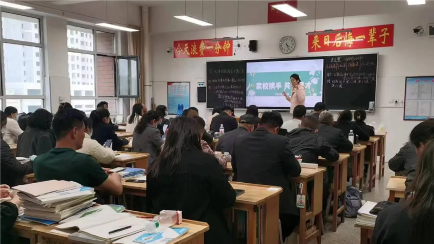 共同托起明天的太阳，临沂二中北校区举行高一年级学生家长会