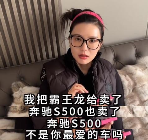 网红“猴哥”为给妻子买豪华别墅，忍痛卖掉4辆豪车