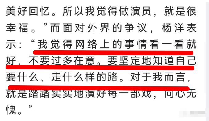 把黄晓明杨颖的新剧各看6集，就知道离婚后的杨颖，有多不堪一击