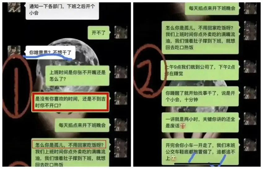 山西医院曝出一段“令人难堪”的视频，扯下当今无数领导的遮羞布