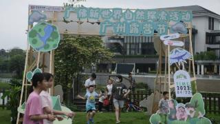 扑向自然的怀抱！广州露营节“世界地球日”主题活动圆满落幕