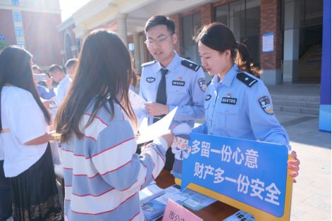 平安警色丨公安+金融+高校 南通海安市反洗钱宣传教育基地正式揭牌