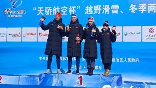 【聚焦全国冬运会】贵州夺得冬季两项混合接力金牌