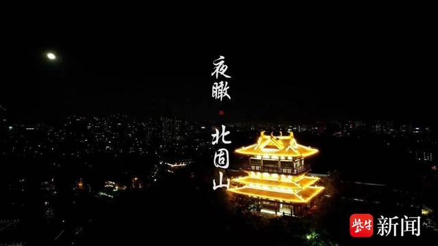 “天下江山第一楼”镇江北固楼重新恢复开放