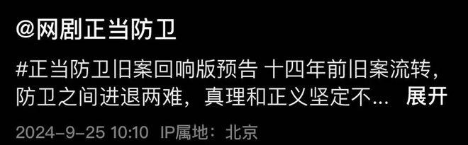 又一司法悬疑大剧来袭，高叶领衔饰，张鲁一作配，有爆款潜质！