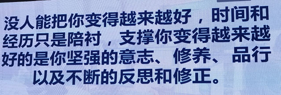 名师引领谱华章，慎思笃行绽芬芳——临沂第十五中学邀请名师许守梅作专题报告