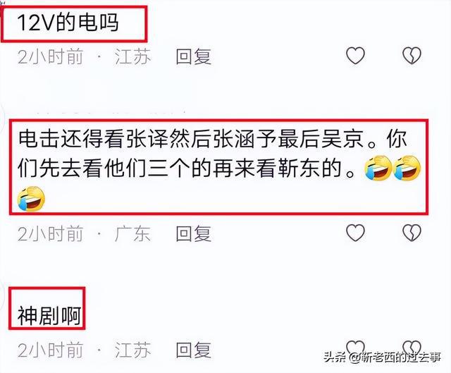 没想到一场刑讯逼供，就把演技派和戏混子的区别