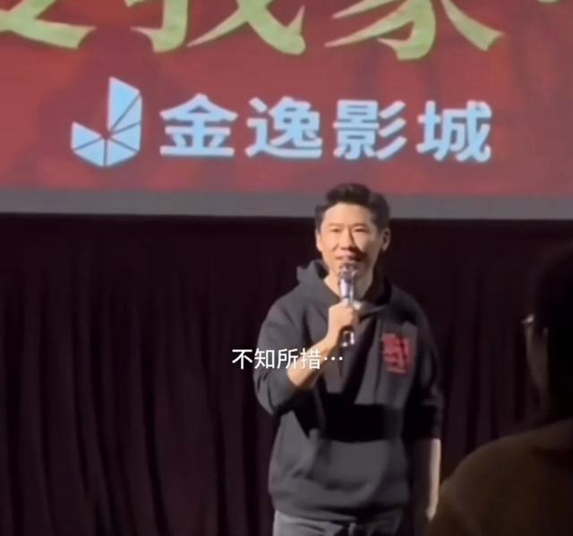 演员王骁让人心疼，现身路演遭观众驱赶下台，仍强颜欢笑太无奈